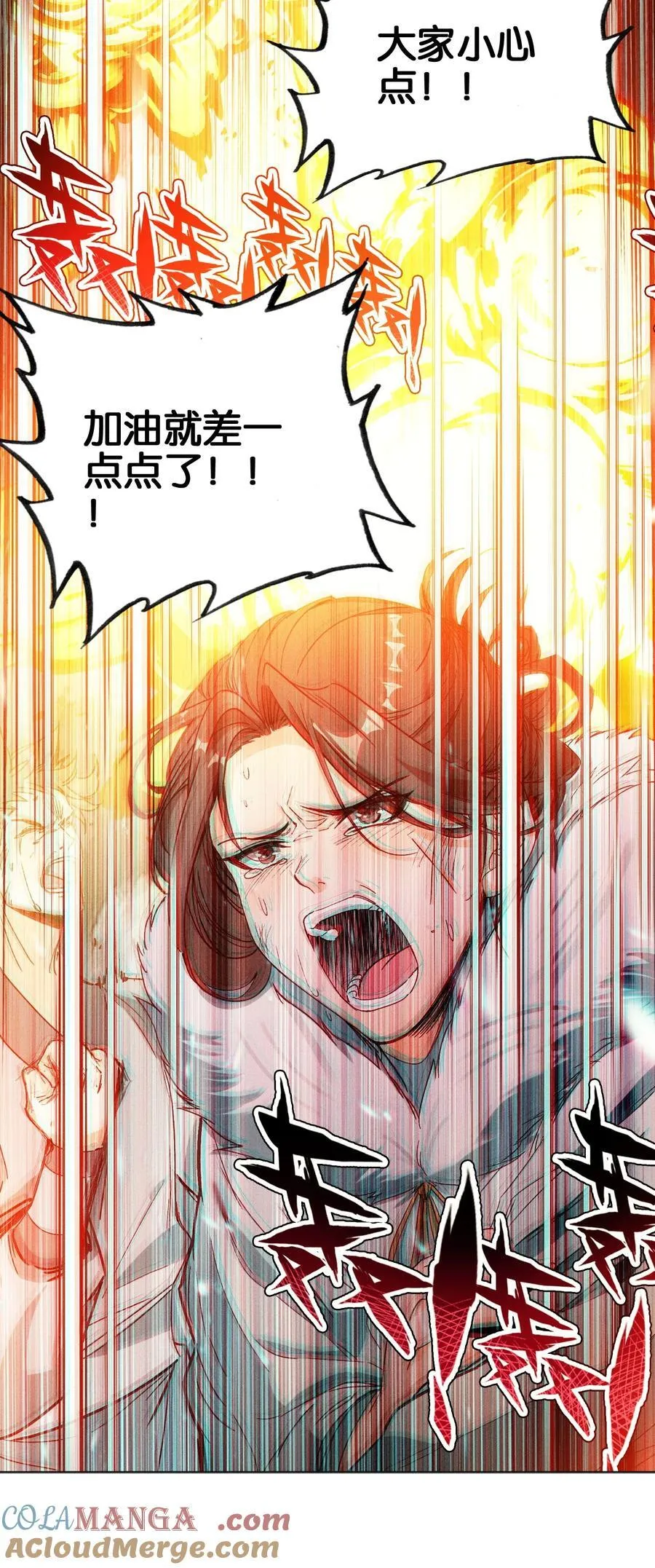 068 破阵51