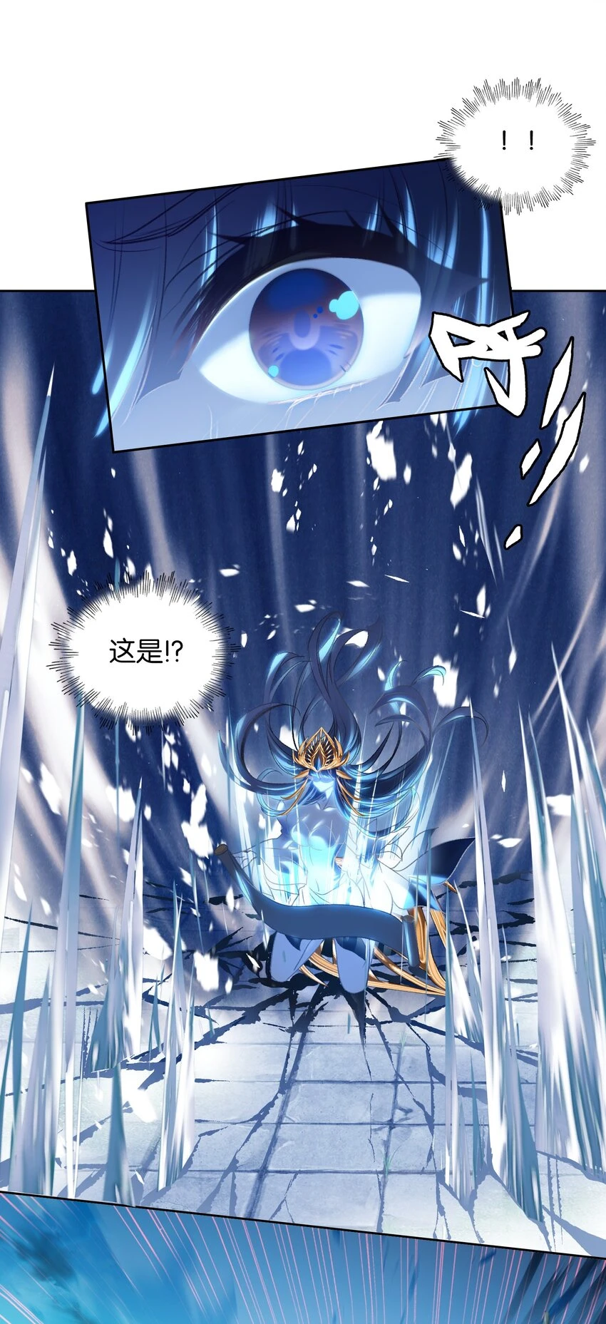 021 那么代价是？35