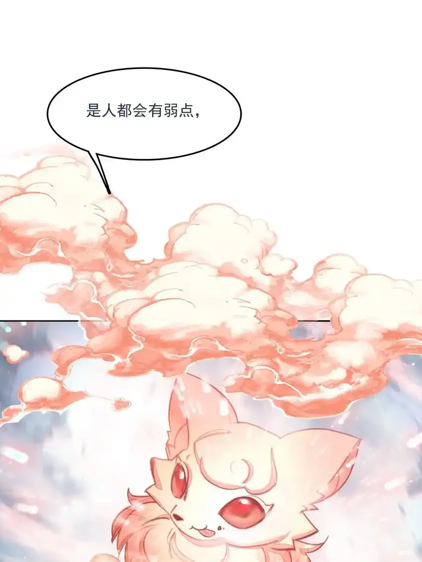 047 妖狐之力！32