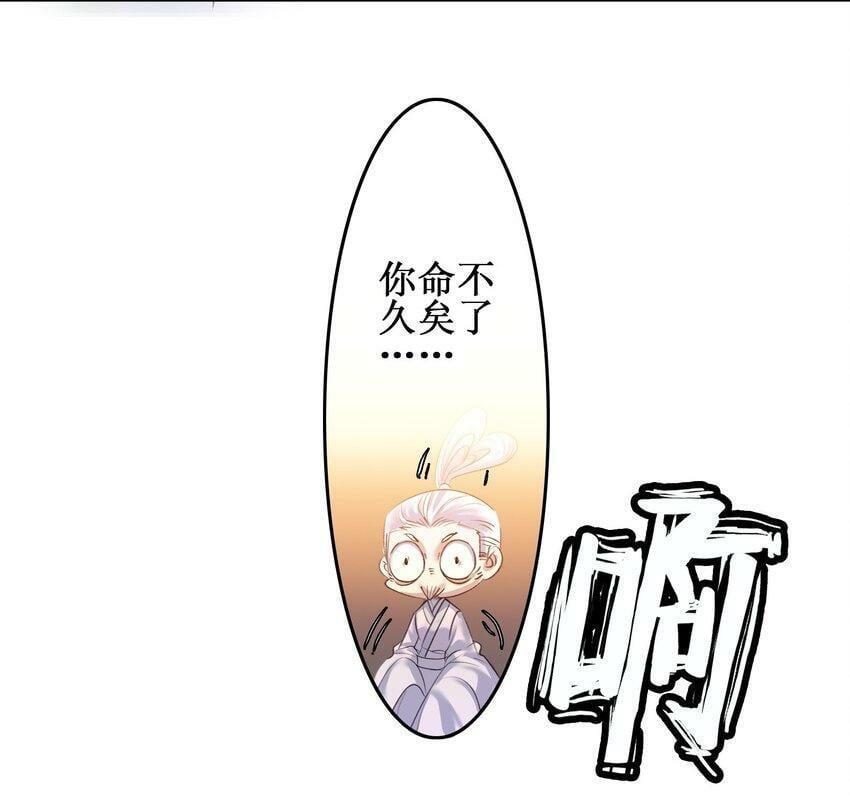 024 废——掉——了！49