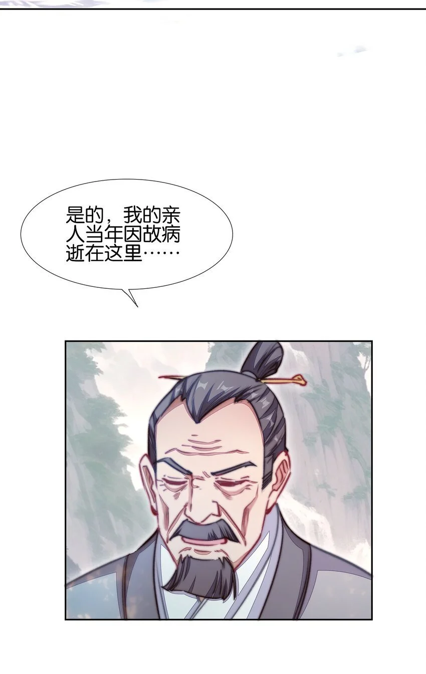 060 隐伤8