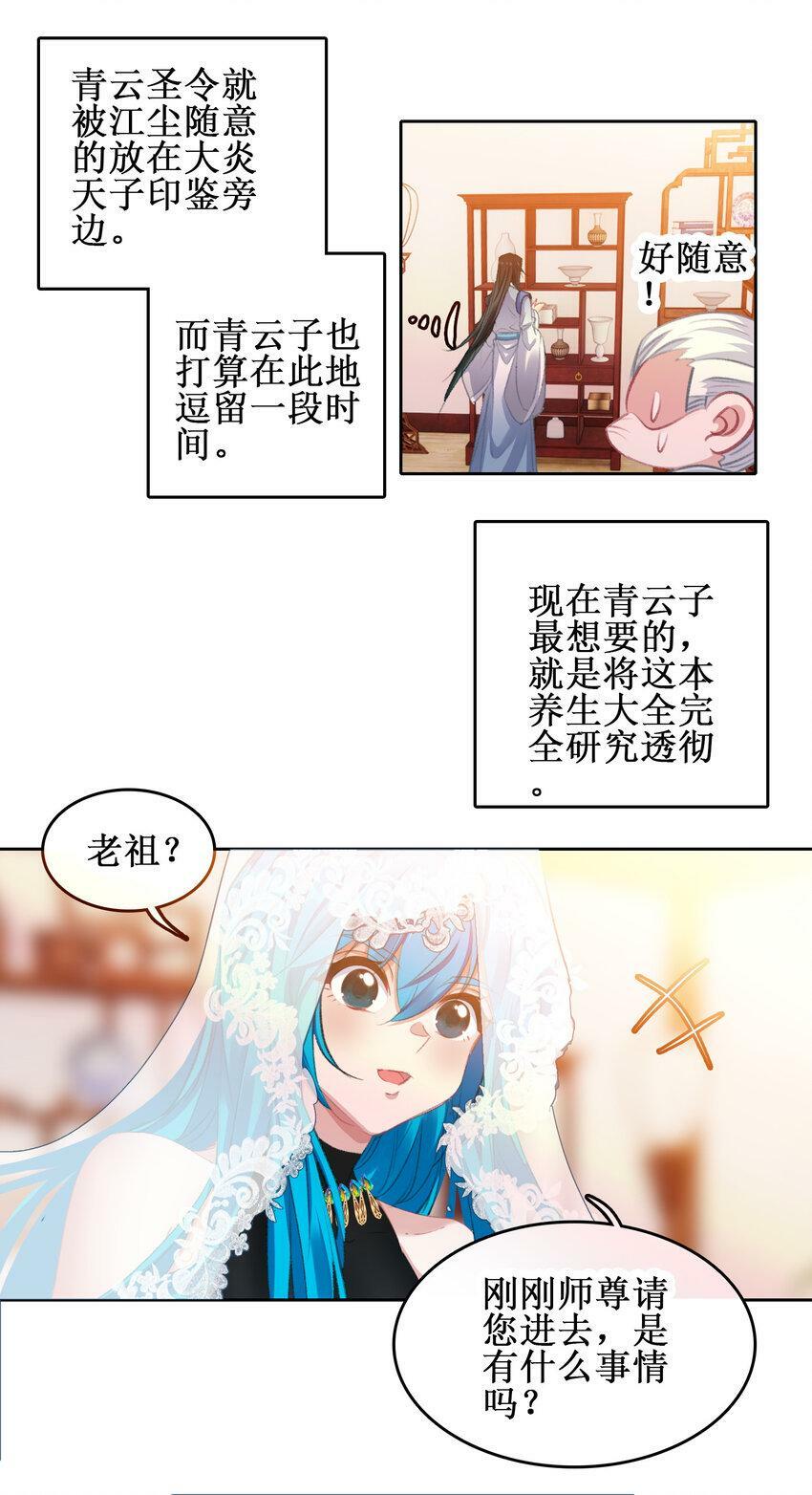025 将死之人！39