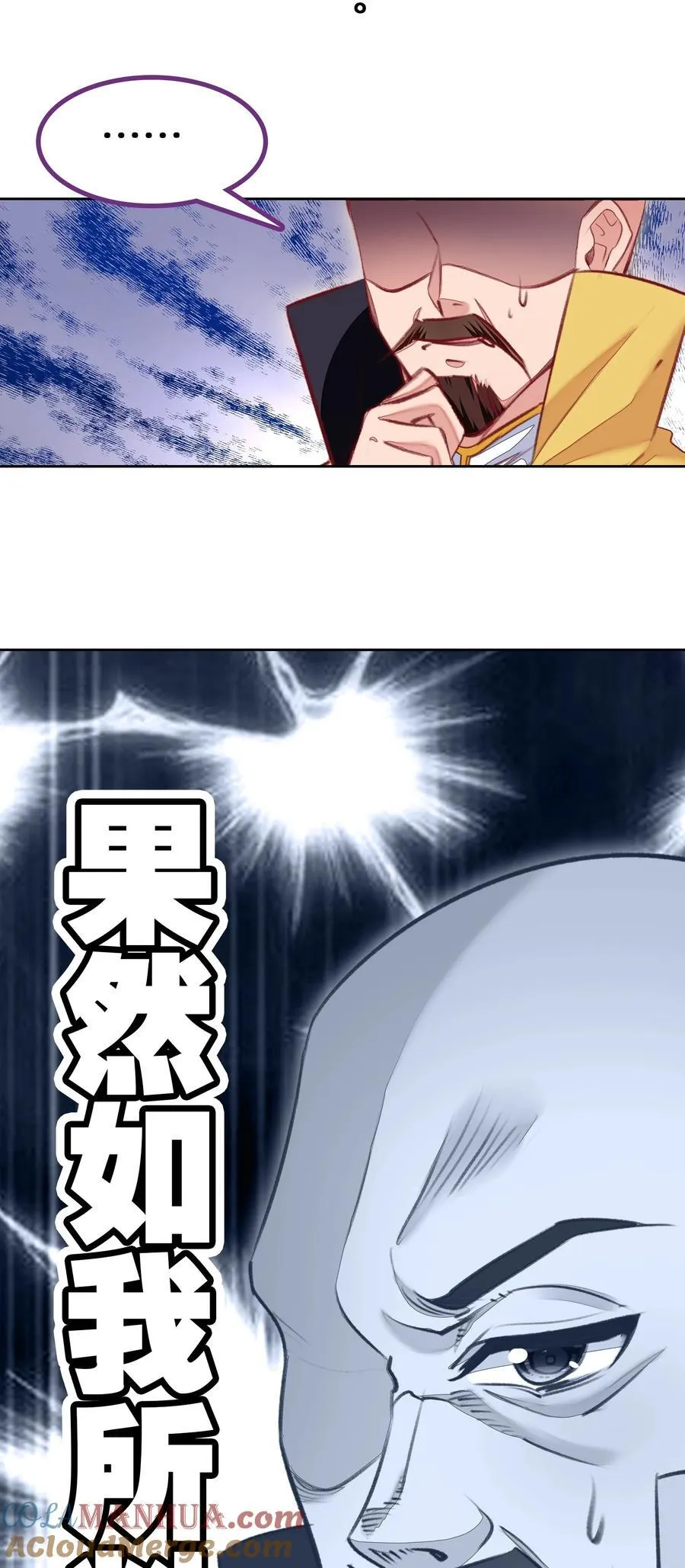 066 烧陶瓷12
