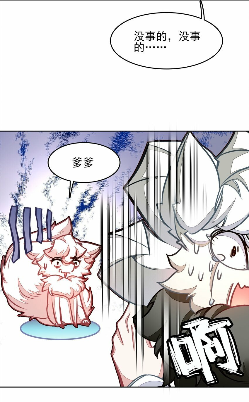 027 动物人类的挚友!嘶溜~25