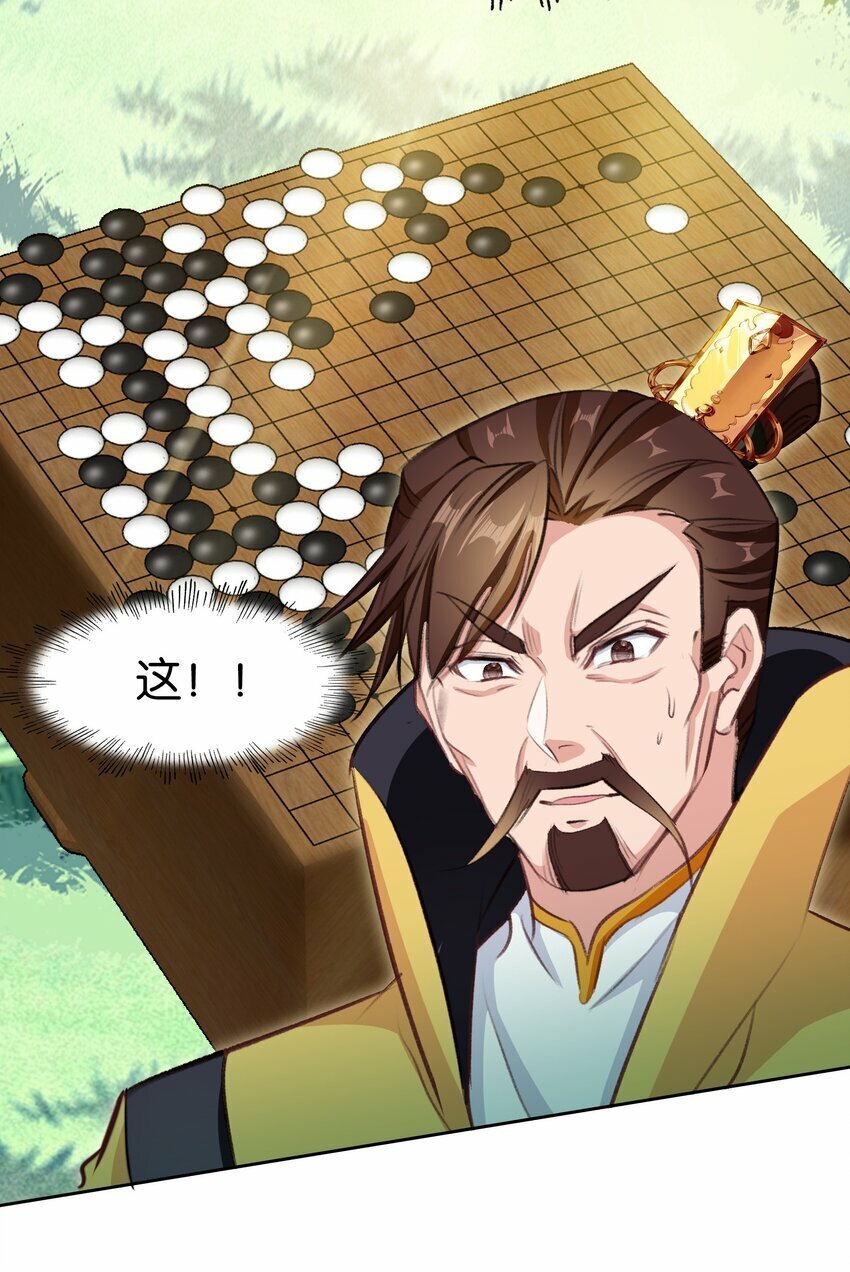 036 强者，TWO!14