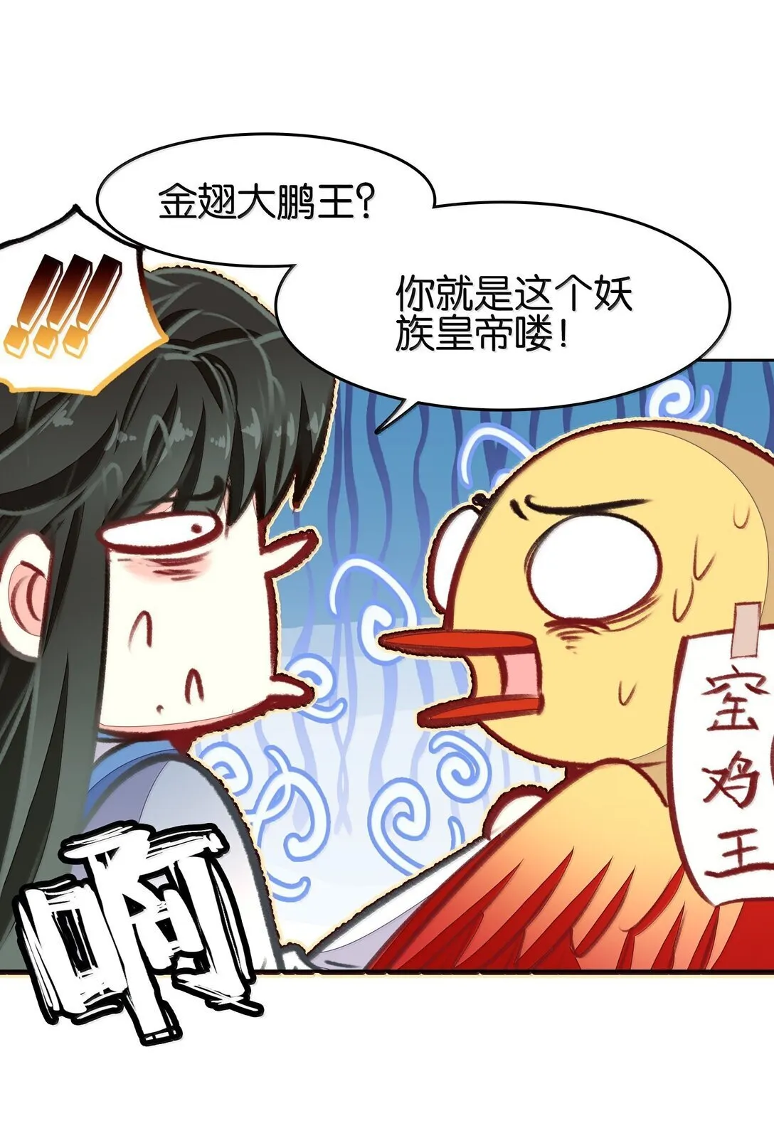 82 意想不到7