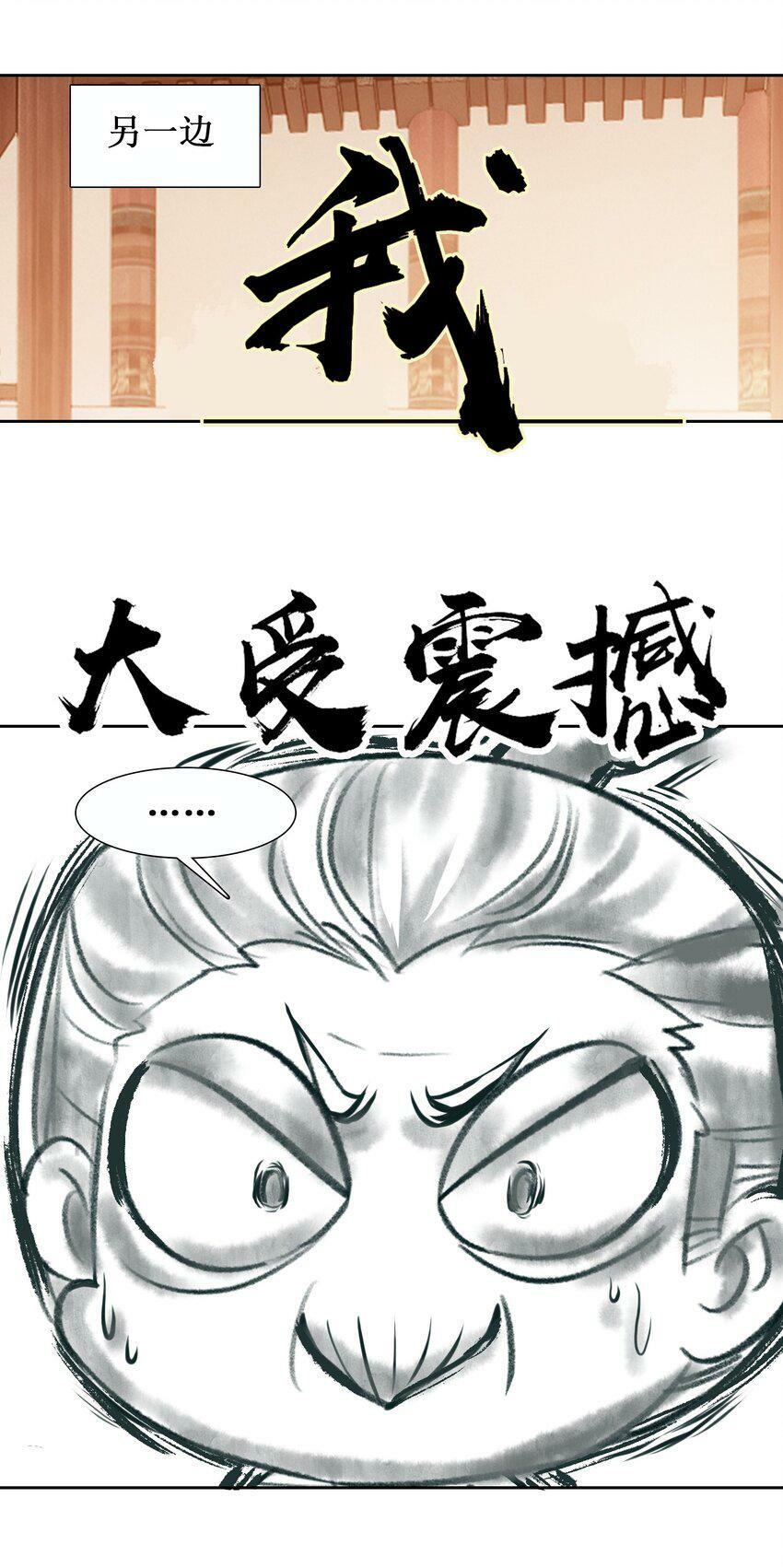 024 废——掉——了！44