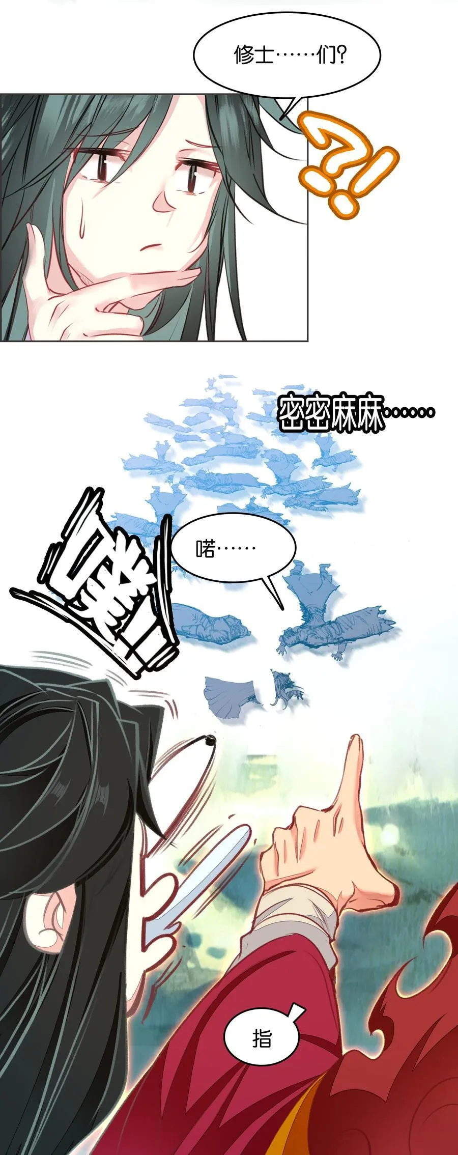 074 五体投地52