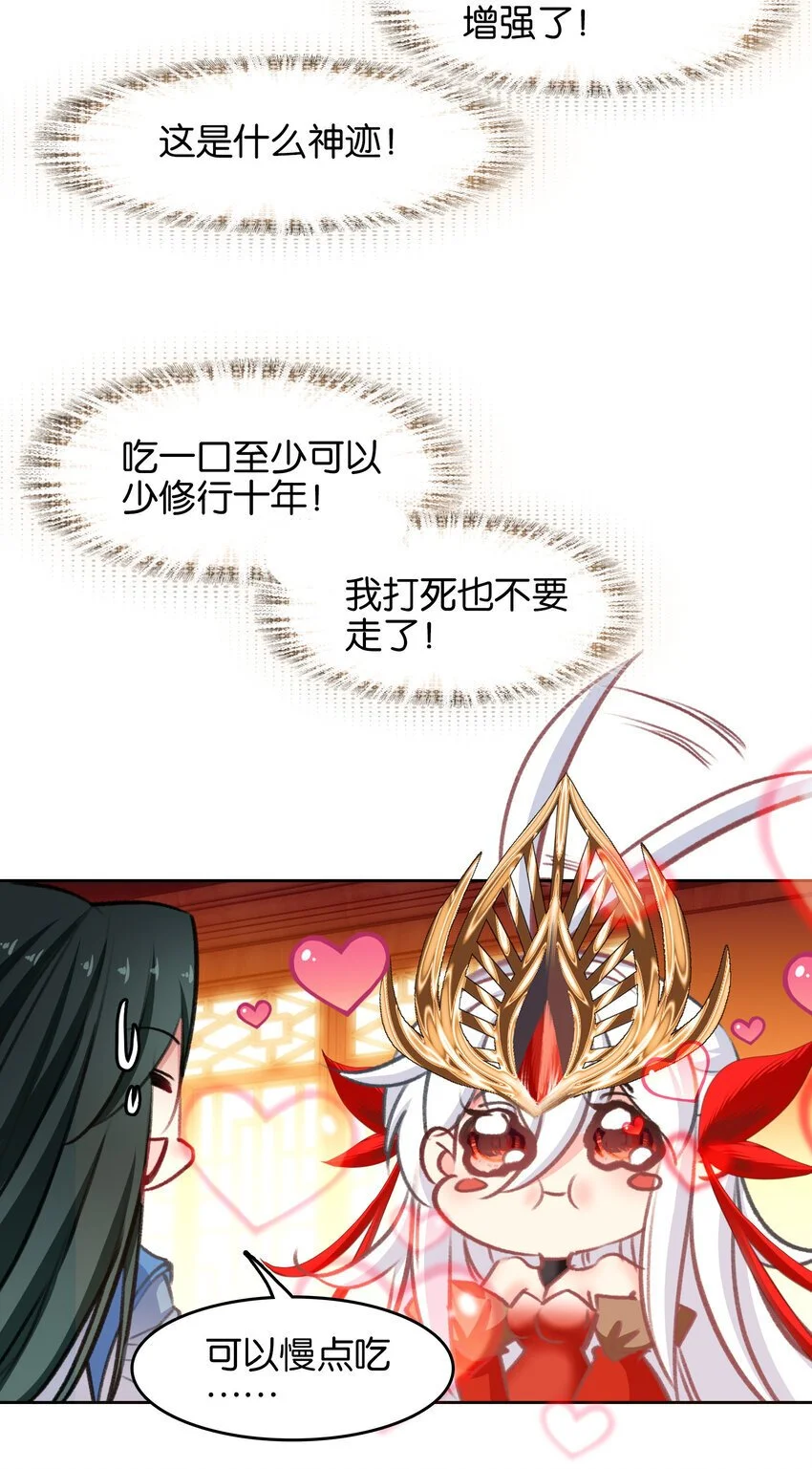 055 俊美男性38