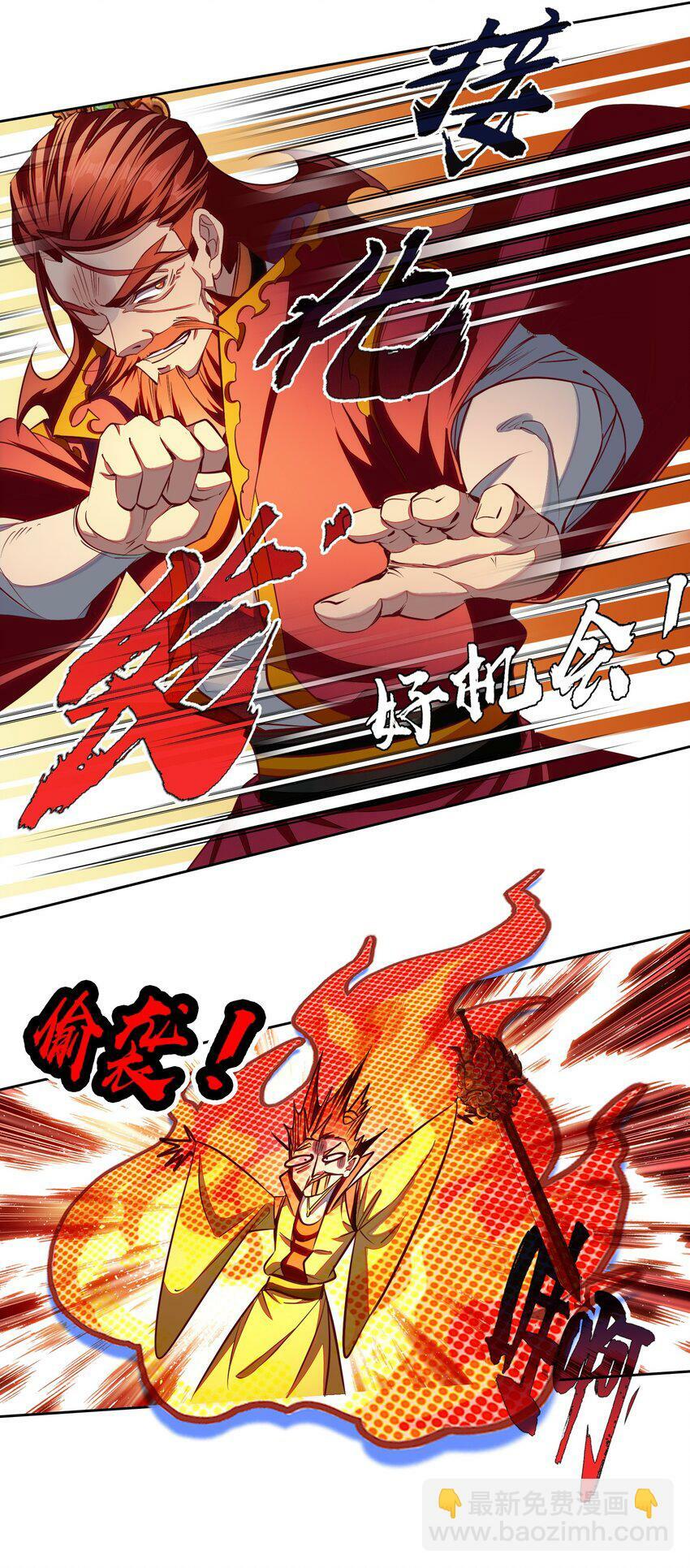 039 神迹！20