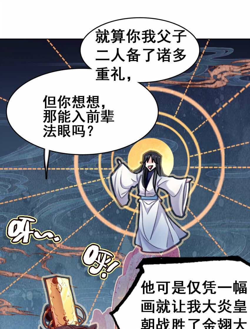 032 有点意思26