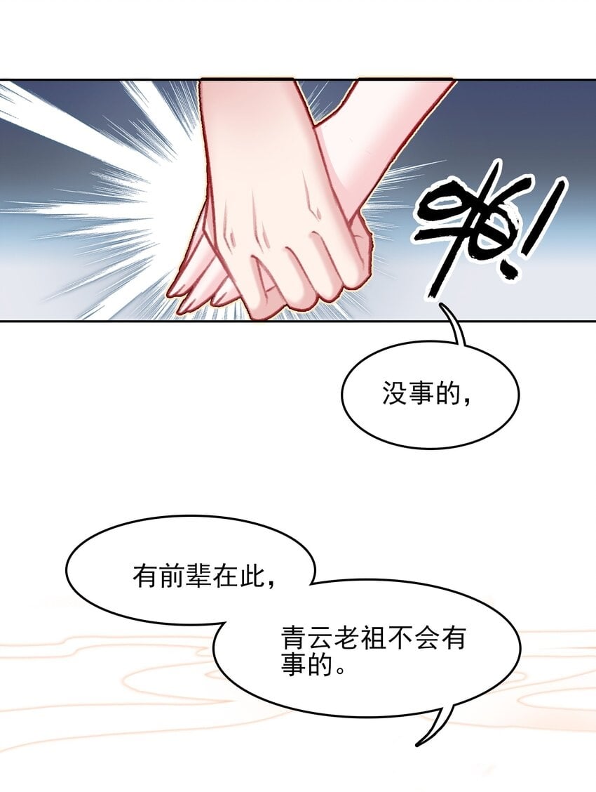026 father! ! !46