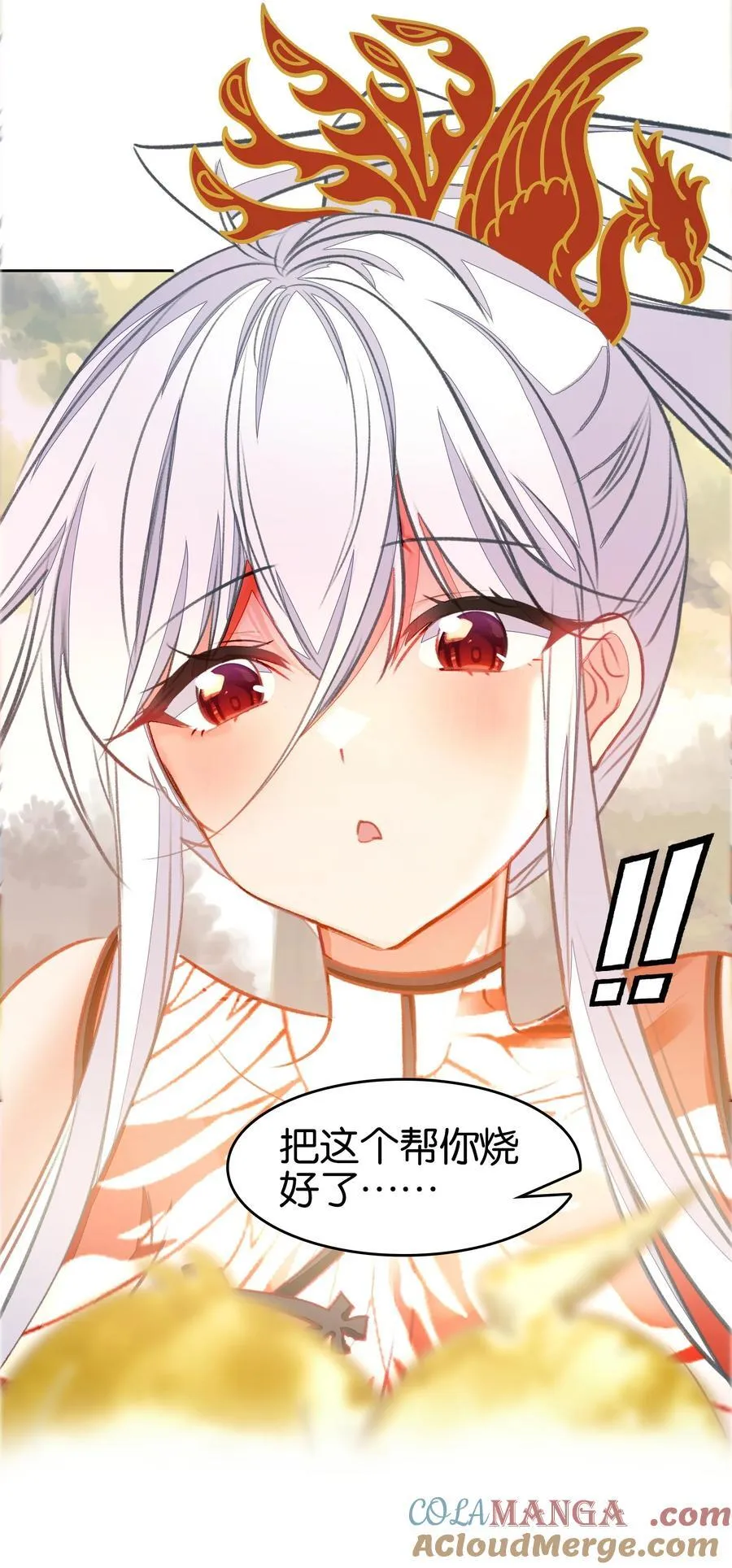 072 融合12