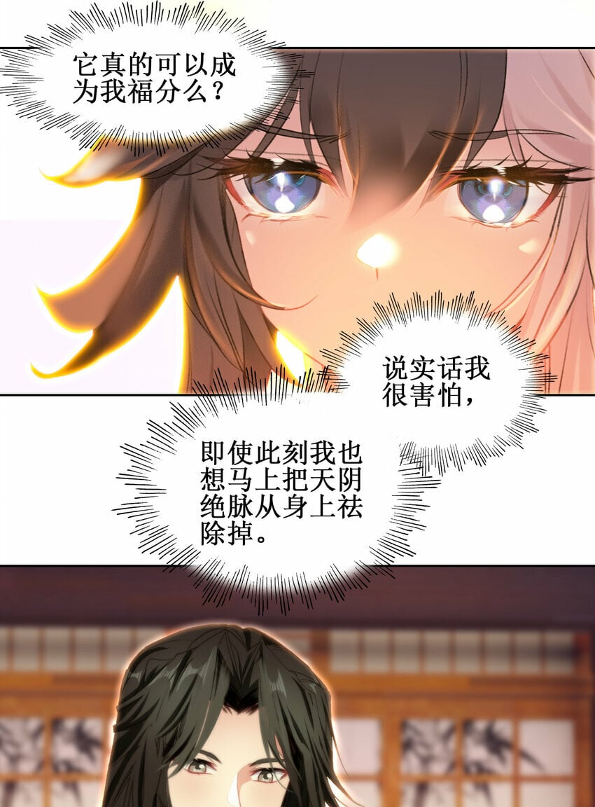 029 梦魇17