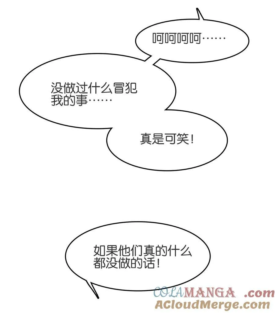 077 异象57