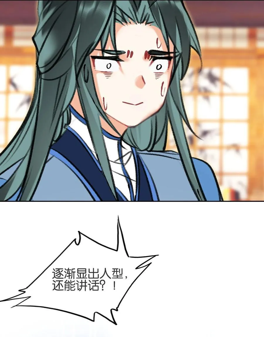 077 异象64
