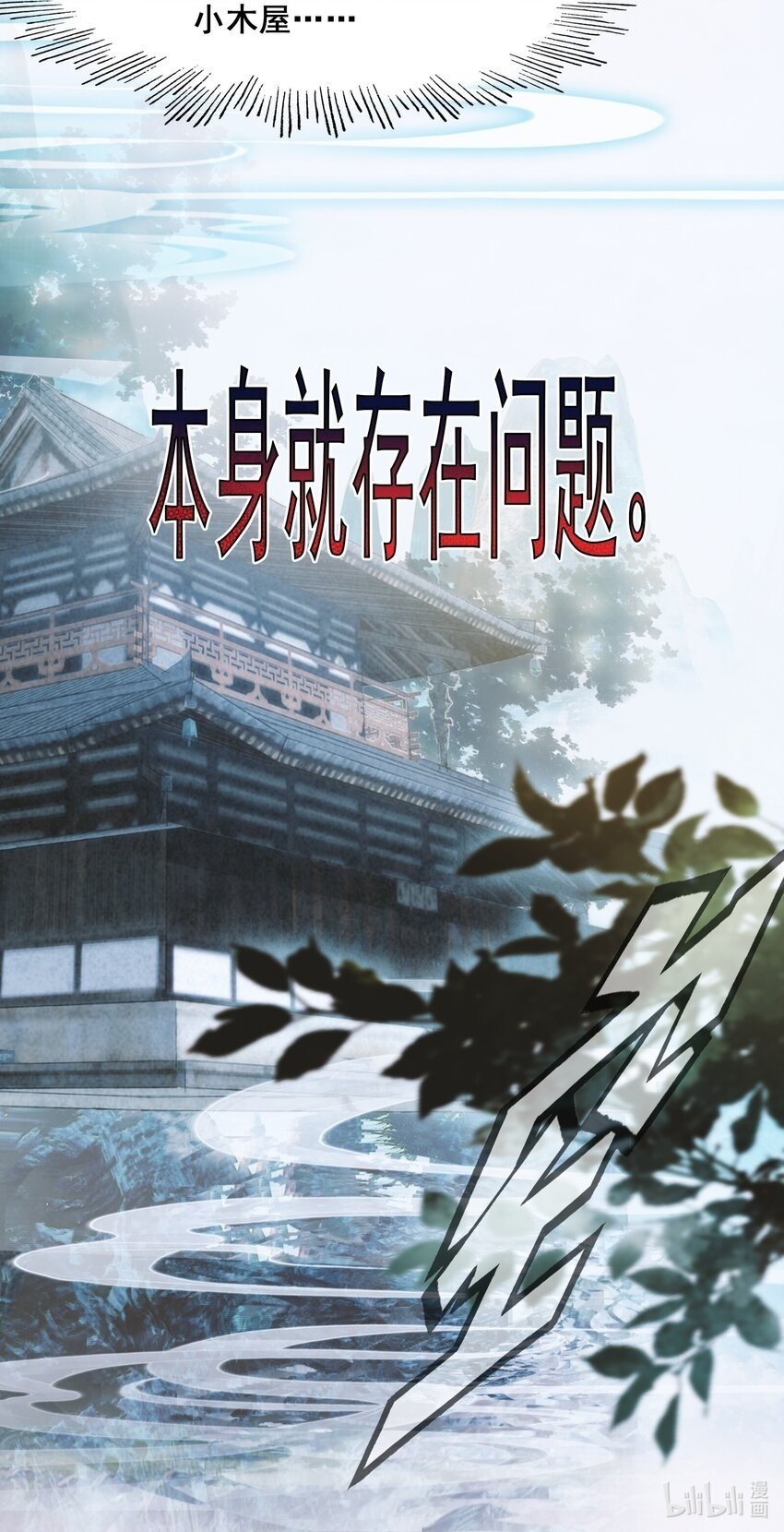 044 虽然我只是普通人（？）68