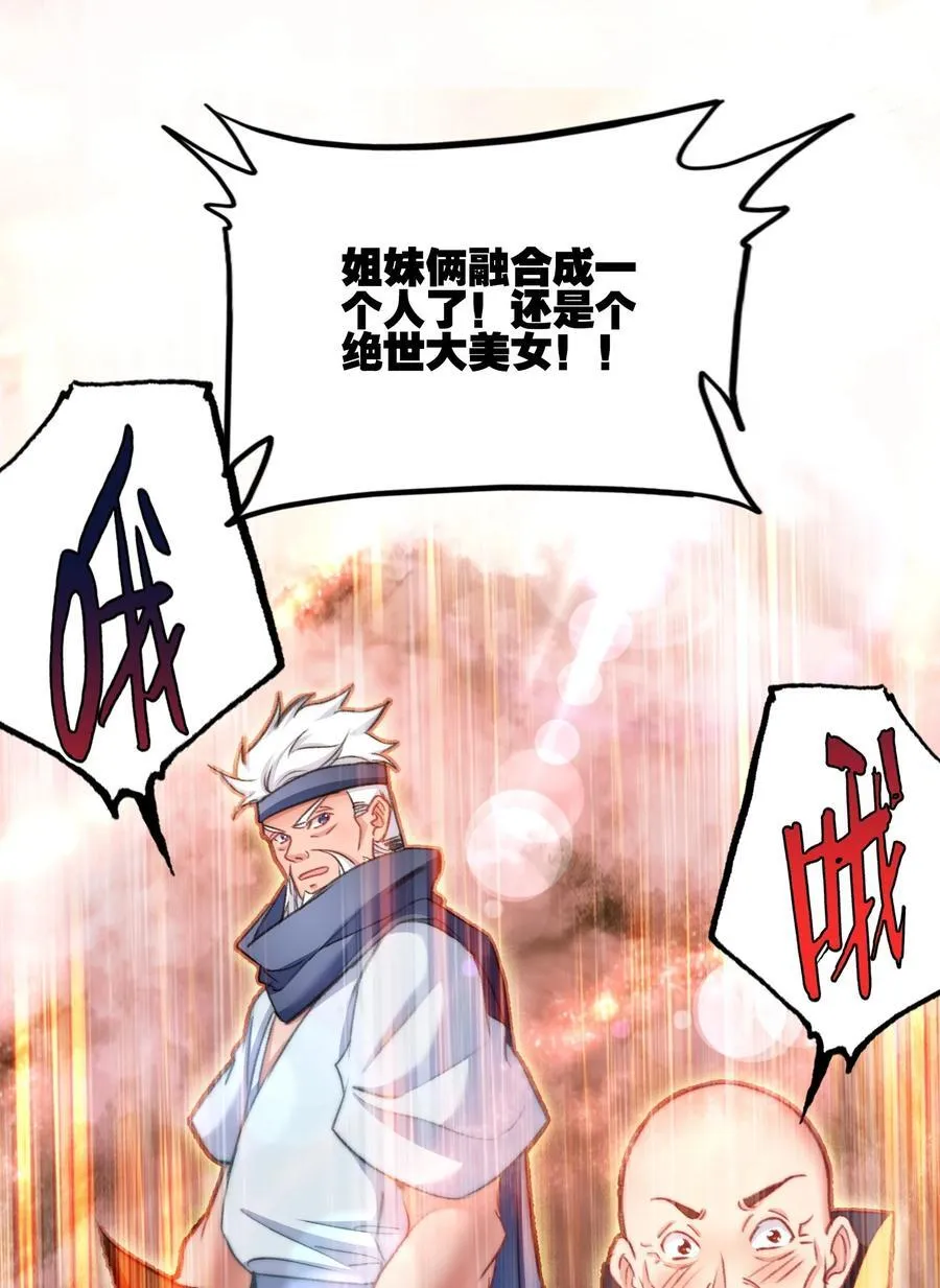 072 融合40