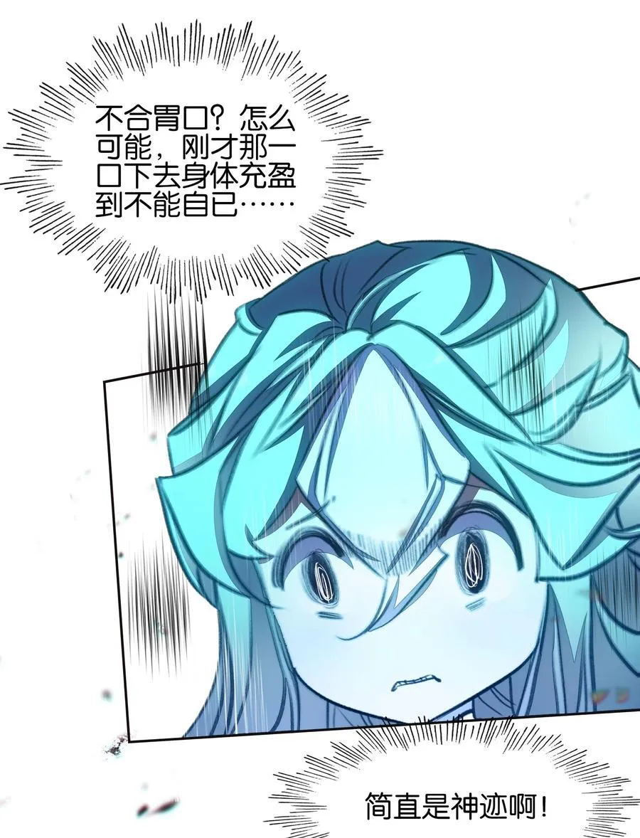 076 潜移默化26