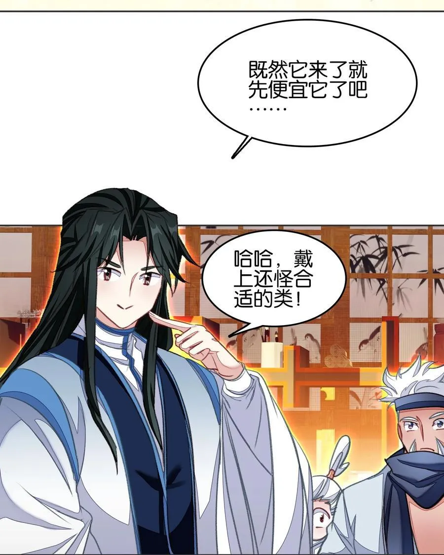076 潜移默化55