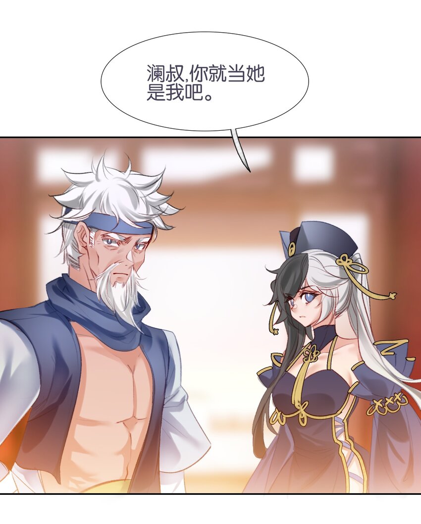 013 无药可医23