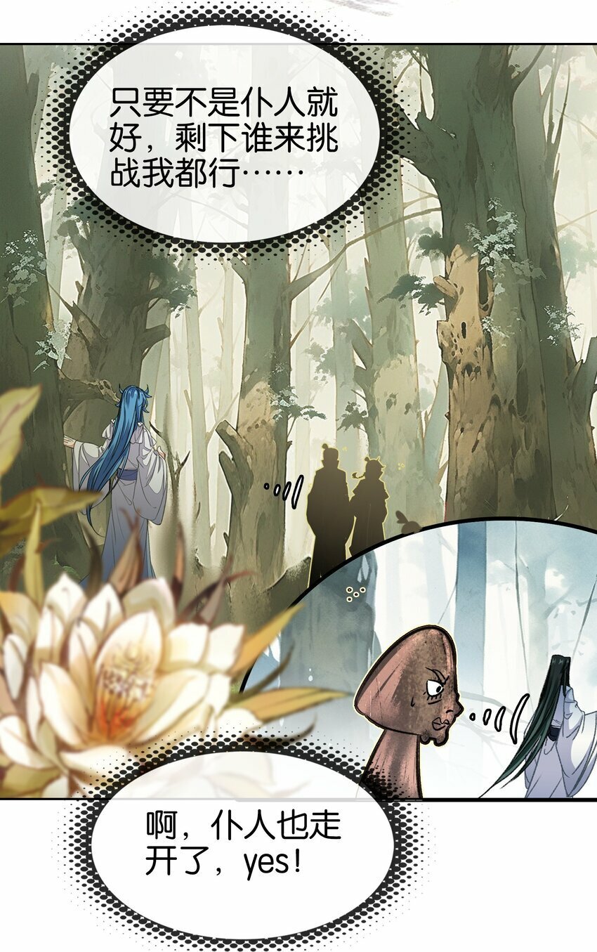 035 强者！30