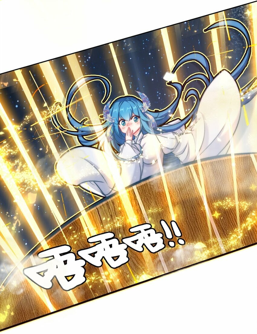 033 这香味！9