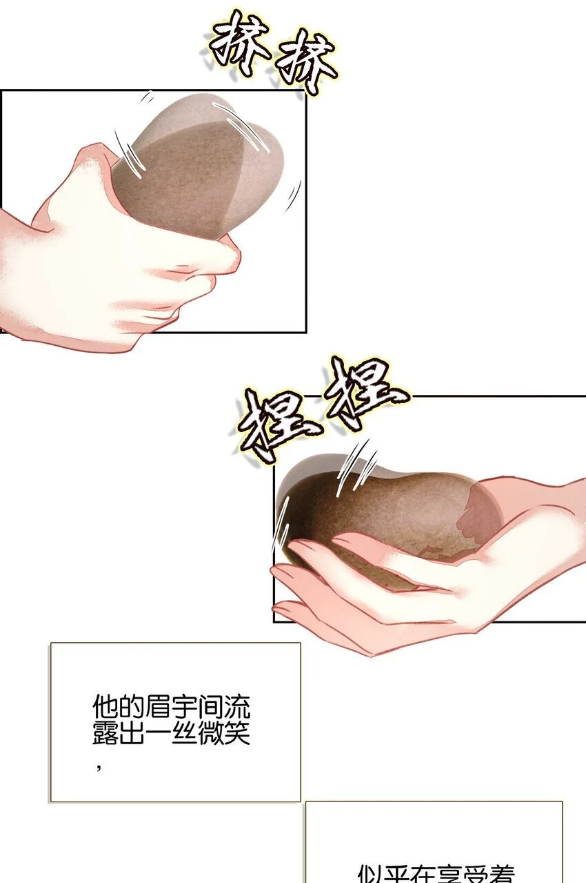 057 圣女捏小鸡8