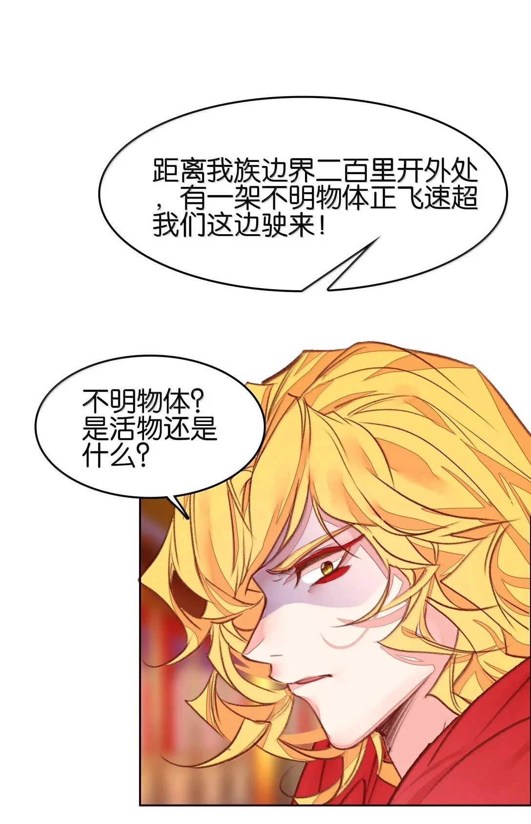 81 突围19