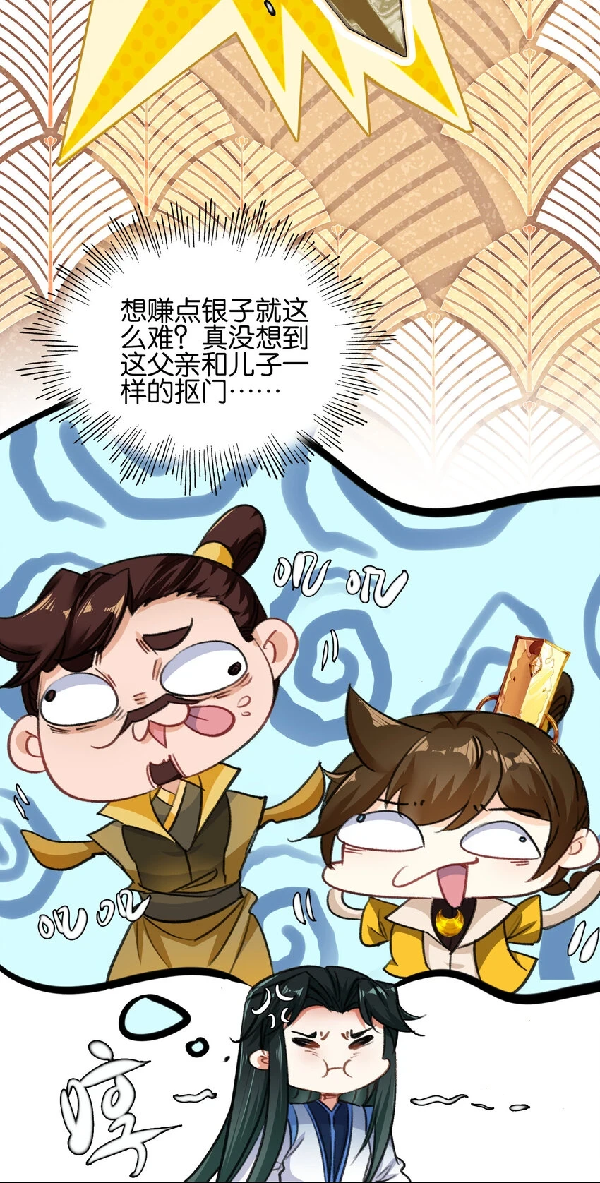 017 背后有人心不慌13
