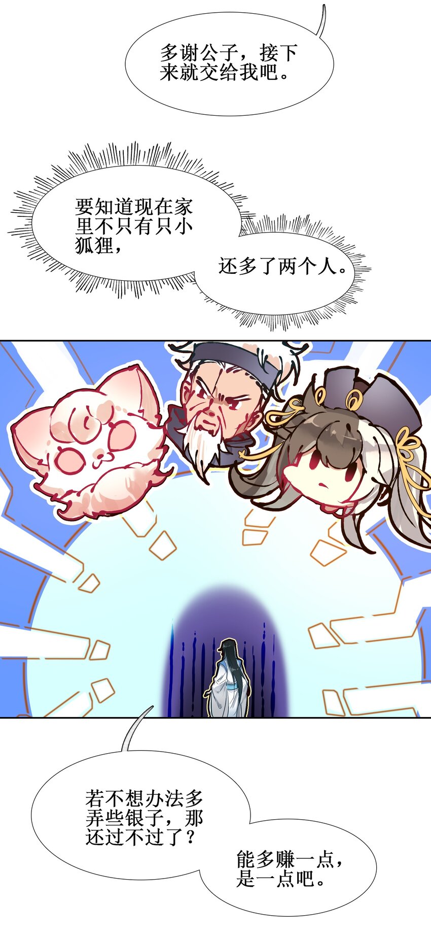 016 看你们造化了14
