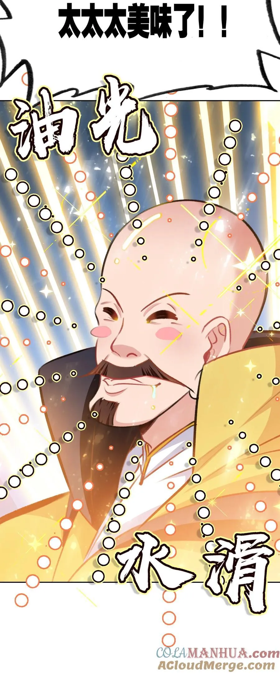 066 烧陶瓷6