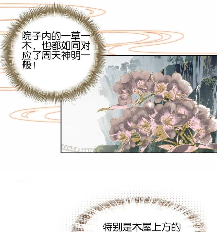 001 我不甘心24