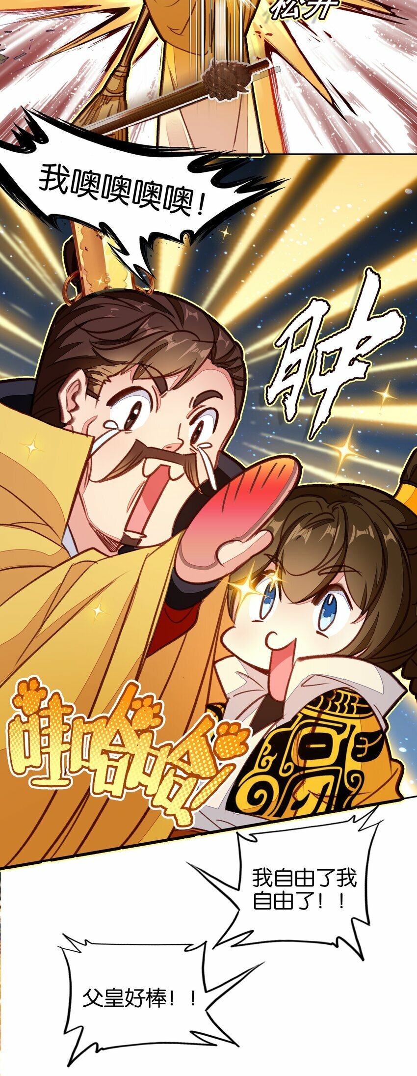 034 上乘之作42