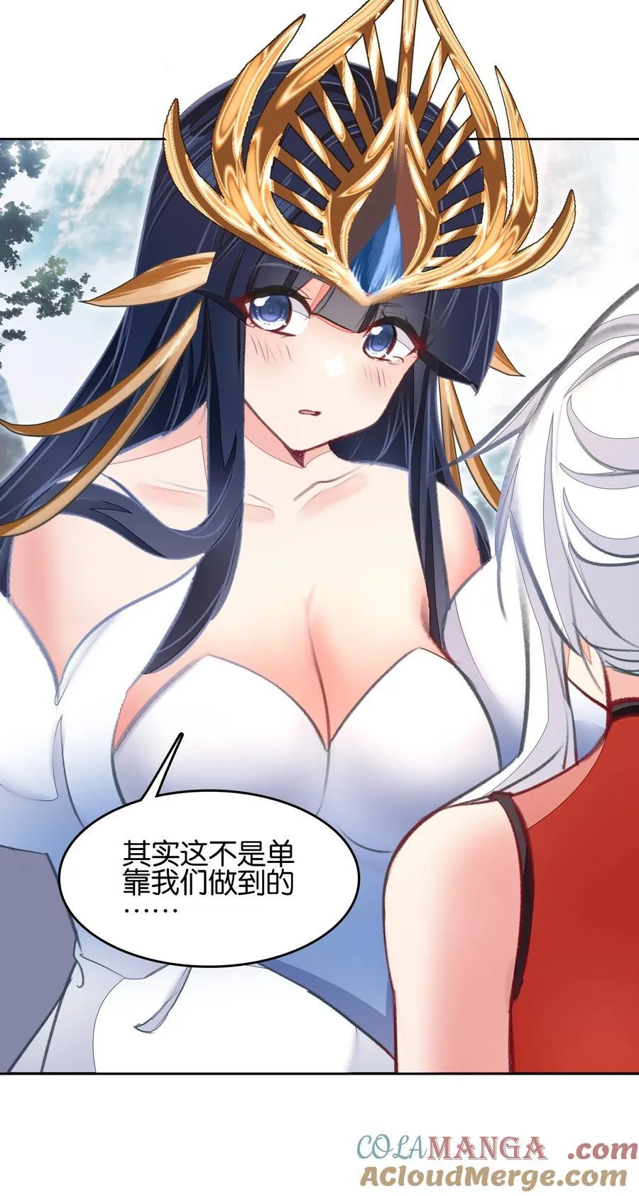 073 和解15