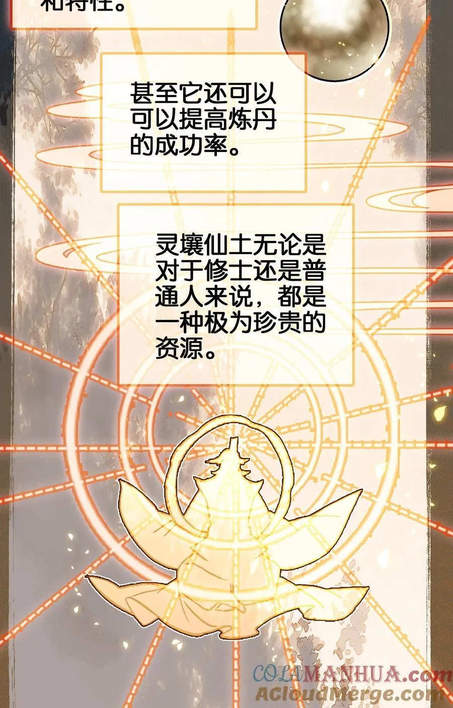 066 烧陶瓷51