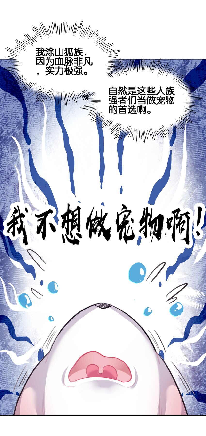 006 真香27