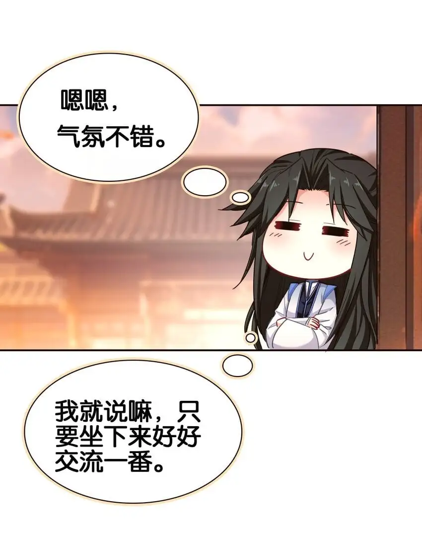 059 隔阂7