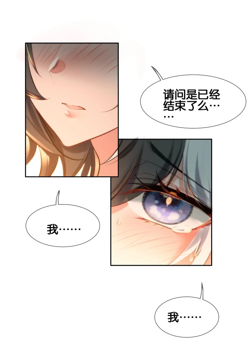 019 居心叵测？25