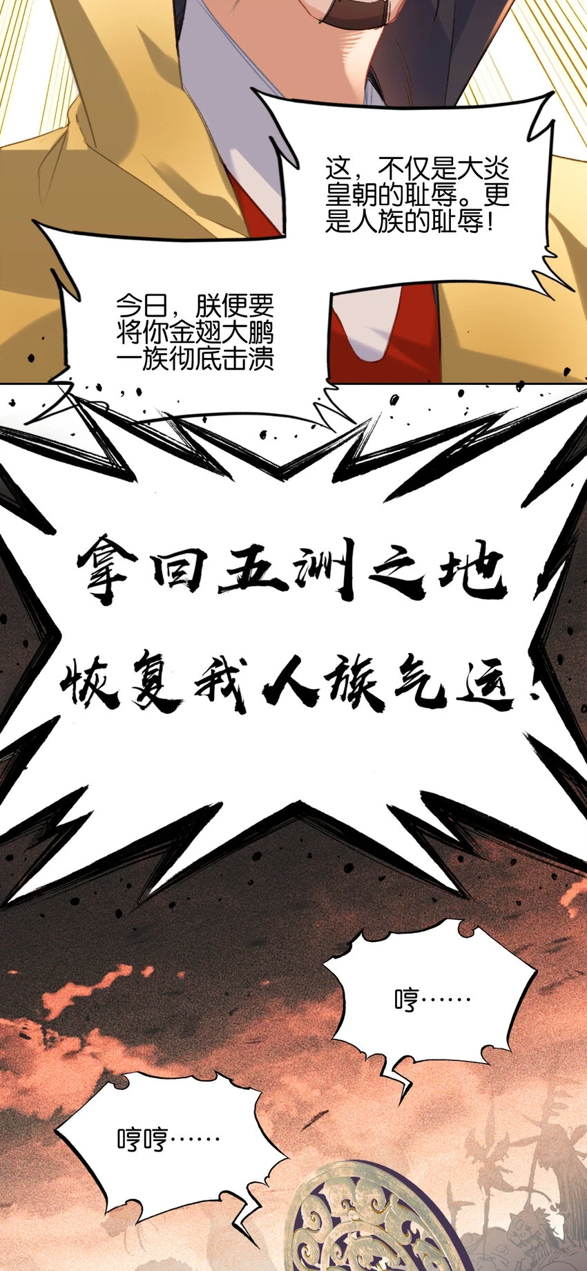 018 画卷开！7