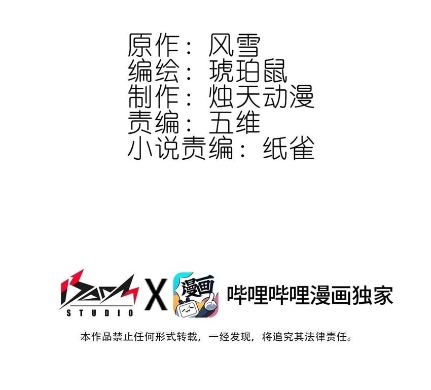 036 强者，TWO!1