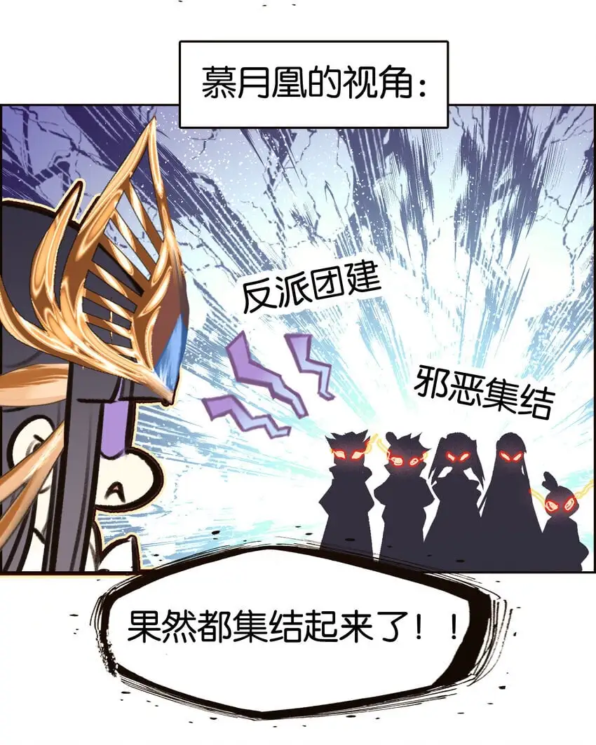 058 赴约33
