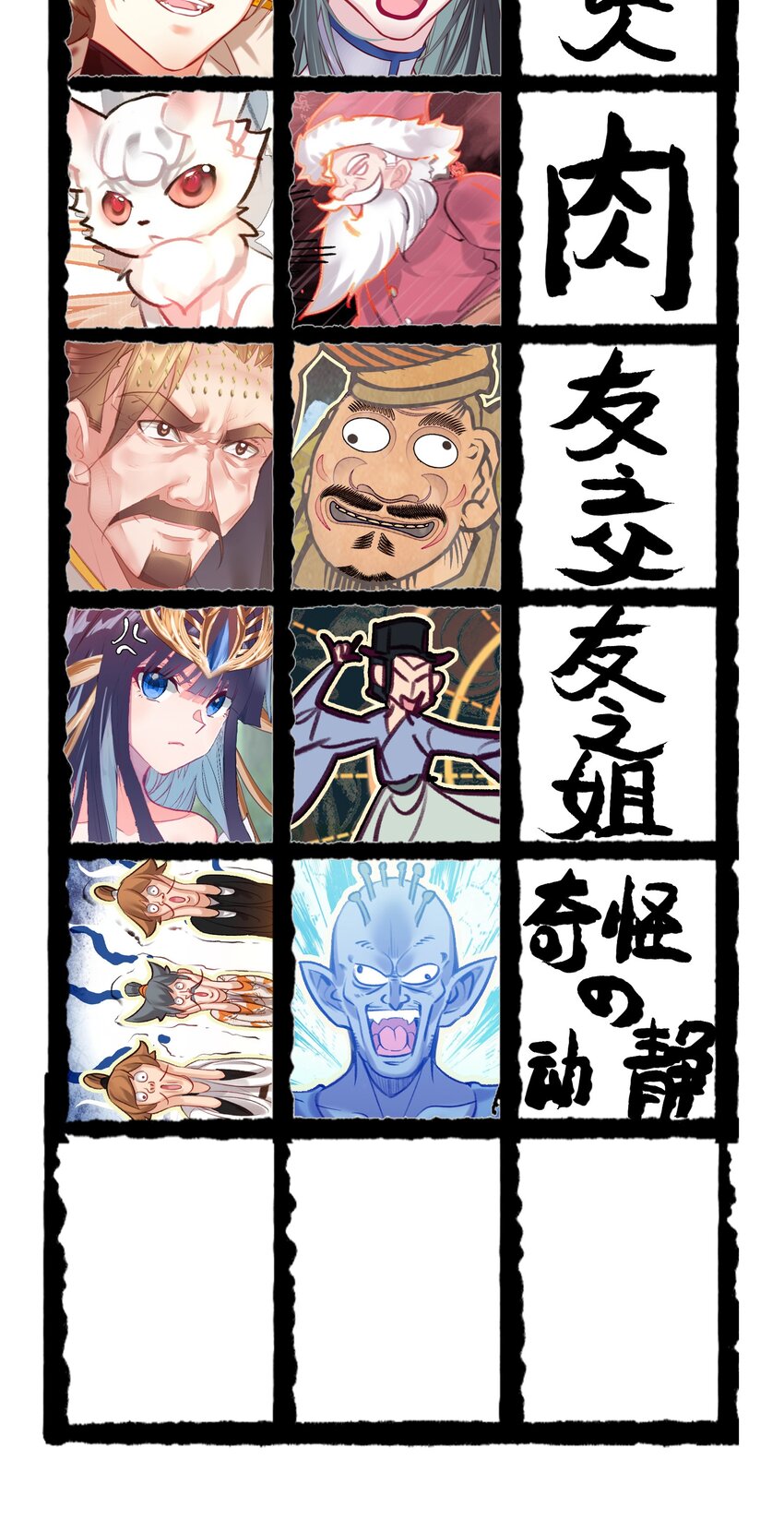 012 没有修为一身轻松.jpg52