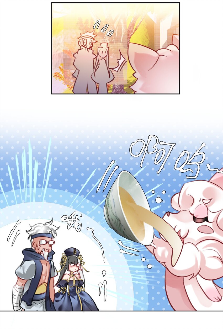 014 病痛缠身28