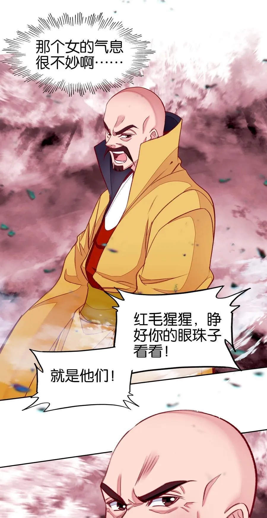 70 螳螂捕蝉49