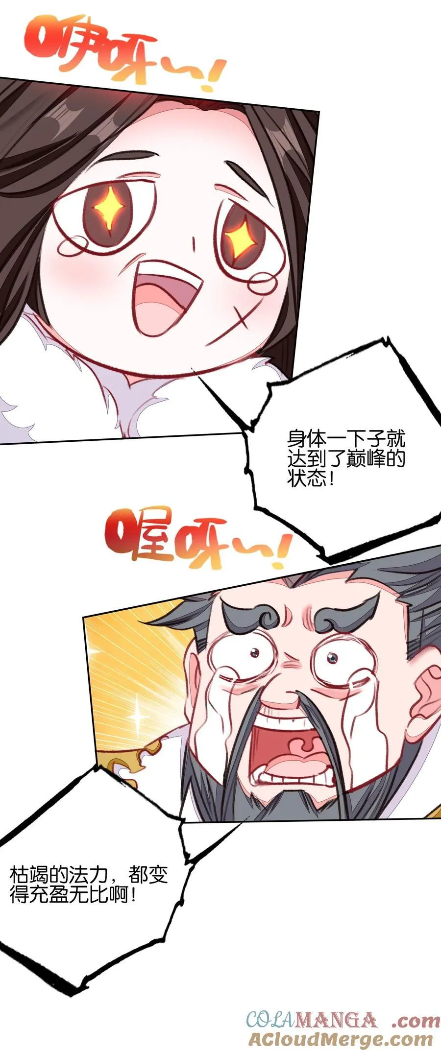 075 食疗45