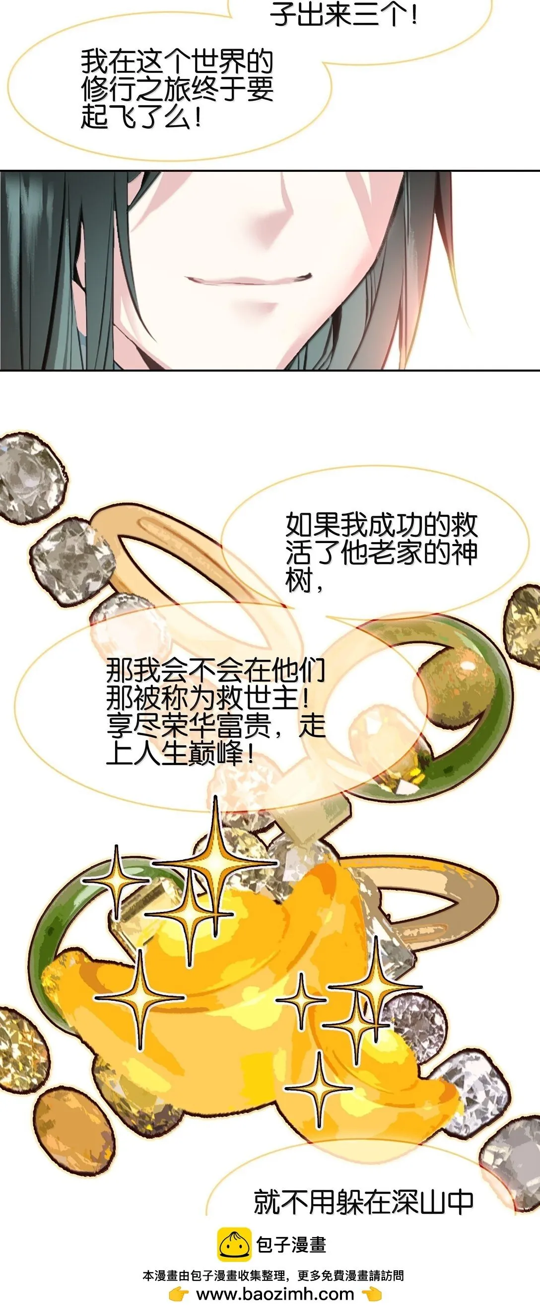 80 造船49