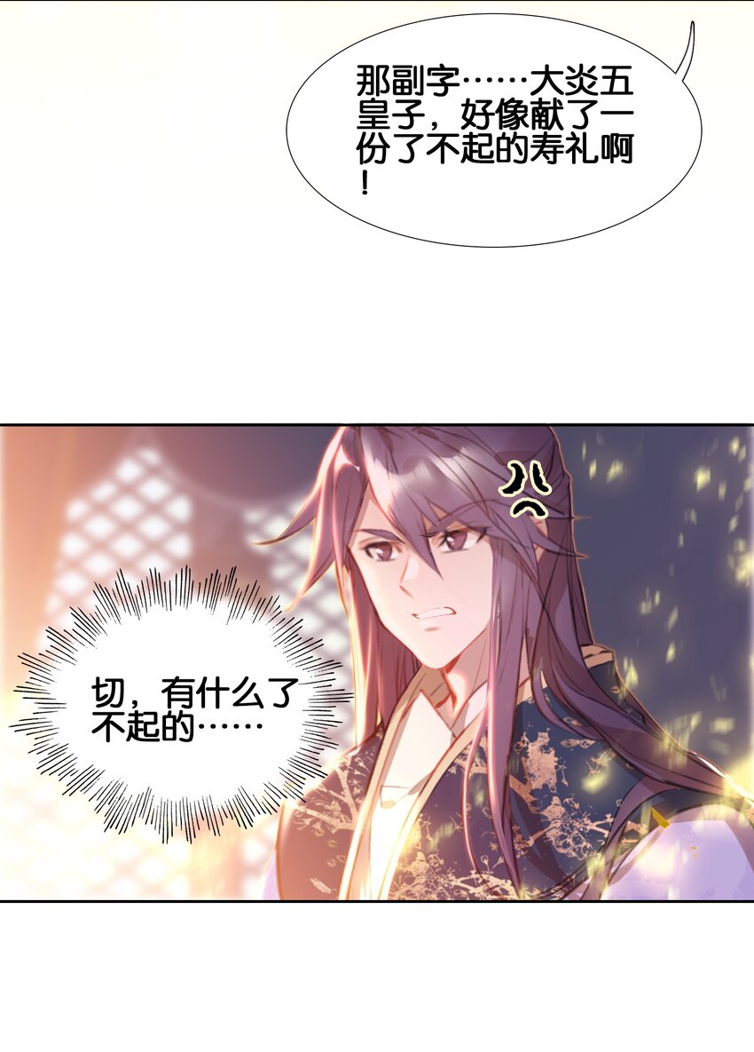 008 狐生目标：吃饱！7