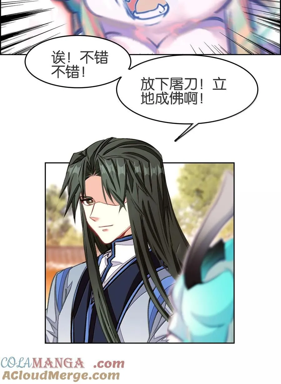 078 出发准备54