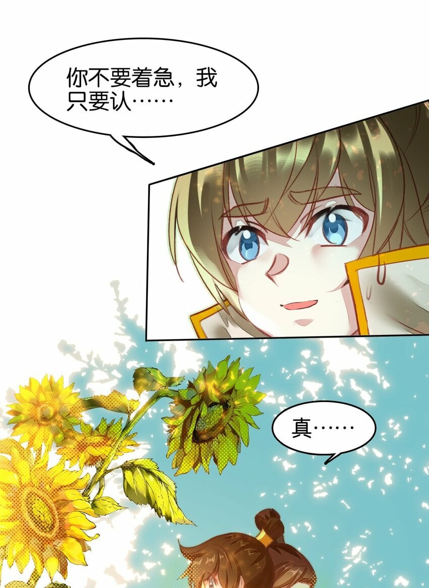 034 上乘之作36